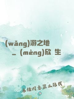 網(wǎng)游之地獄龍騎