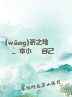 網(wǎng)游之地獄龍騎