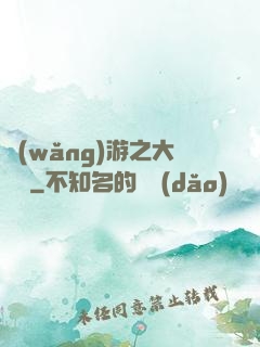 網(wǎng)游之大盜賊