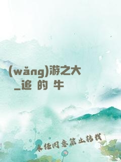 網(wǎng)游之大盜賊