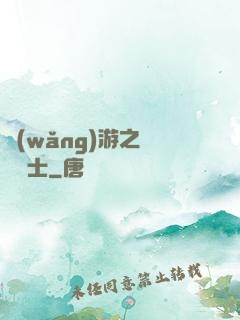 網(wǎng)游之奧術騎士