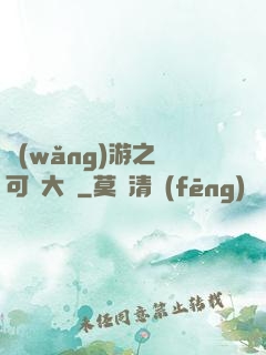 網(wǎng)游之寶可夢大師