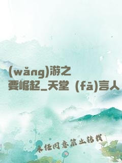 網(wǎng)游之寶媽要崛起