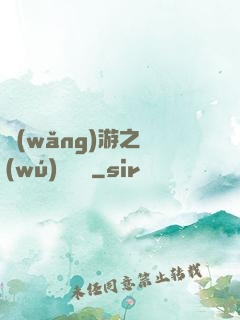 網(wǎng)游之無(wú)敵錦鯉