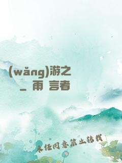 網(wǎng)游之無敵盜賊