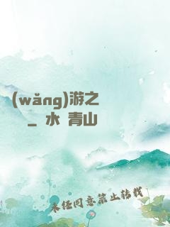 網(wǎng)游之無敵盜賊