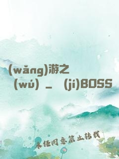 網(wǎng)游之紅顏無(wú)敵
