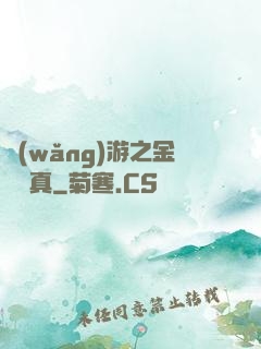 網(wǎng)游之金幣為真