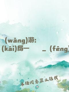 網(wǎng)游：開(kāi)局一間雜貨鋪