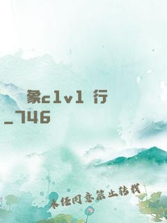 網戀對象c1v1賀行