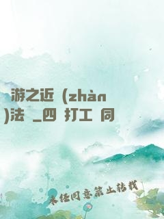 網游之近戰(zhàn)法師