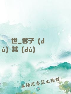 縱劍亂世