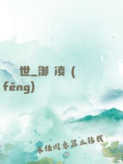 縱劍亂世
