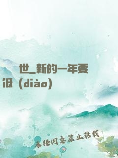 縱劍亂世