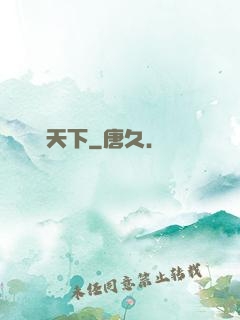 縱劍天下