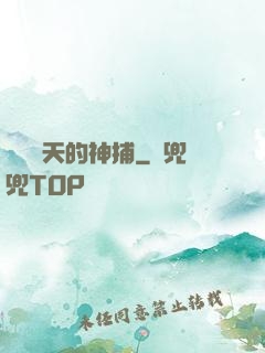 縱橫諸天的神捕