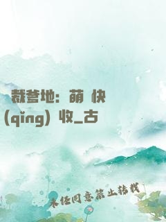 總裁爹地：萌寶快遞請(qǐng)簽收