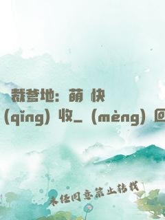 總裁爹地：萌寶快遞請(qǐng)簽收