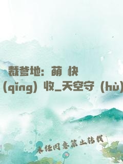 總裁爹地：萌寶快遞請(qǐng)簽收