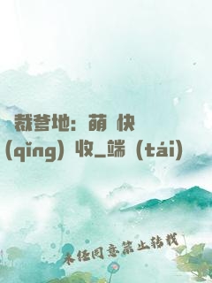 總裁爹地：萌寶快遞請(qǐng)簽收
