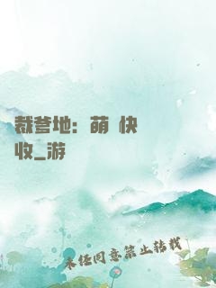 總裁爹地：萌寶快遞請簽收