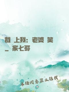 總裁賴上我：老婆請笑納