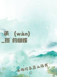 繼承兩萬(wàn)億