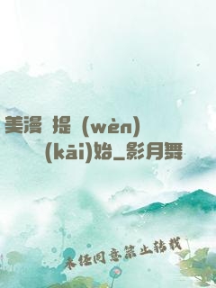 美漫從提問(wèn)鋼鐵俠開(kāi)始