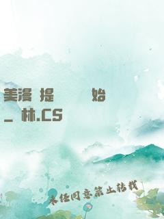 美漫從提問鋼鐵俠開始