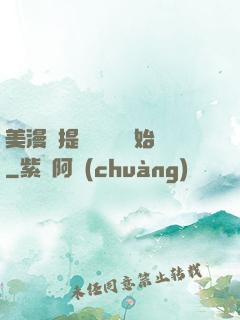 美漫從提問鋼鐵俠開始