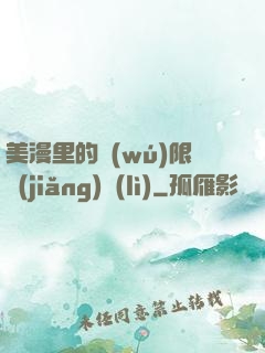 美漫里的無(wú)限獎(jiǎng)勵(lì)
