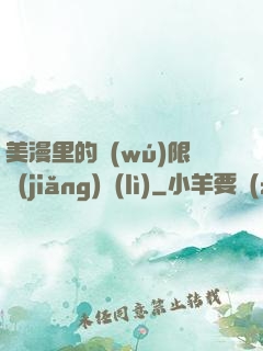 美漫里的無(wú)限獎(jiǎng)勵(lì)