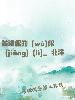 美漫里的無(wú)限獎(jiǎng)勵(lì)