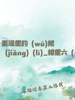 美漫里的無(wú)限獎(jiǎng)勵(lì)