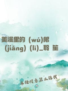 美漫里的無(wú)限獎(jiǎng)勵(lì)