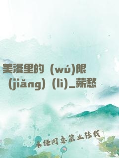 美漫里的無(wú)限獎(jiǎng)勵(lì)