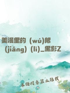 美漫里的無(wú)限獎(jiǎng)勵(lì)