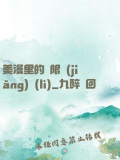美漫里的無限獎(jiǎng)勵(lì)