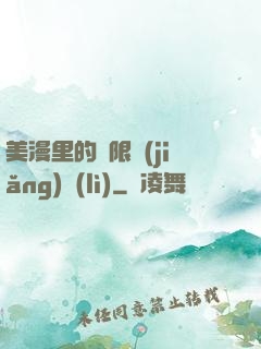 美漫里的無限獎(jiǎng)勵(lì)