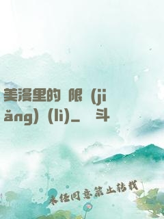美漫里的無限獎(jiǎng)勵(lì)