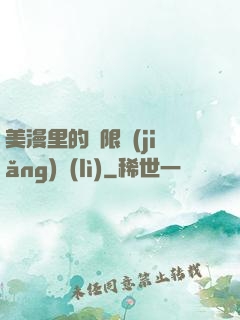 美漫里的無限獎(jiǎng)勵(lì)