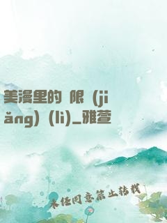 美漫里的無限獎(jiǎng)勵(lì)