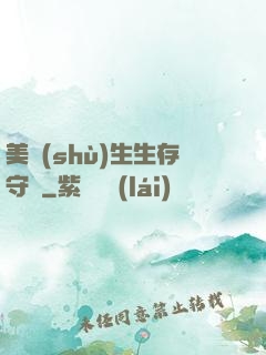 美術(shù)生生存守則