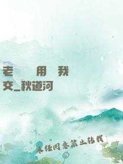 老師脫絲襪用腳給我腳交