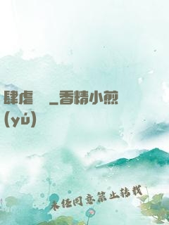 肆虐韓娛