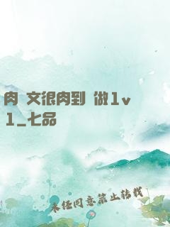 肉寵文很肉到處做1v1