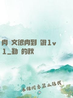 肉寵文很肉到處做1v1
