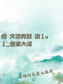 肉寵文很肉到處做1v1