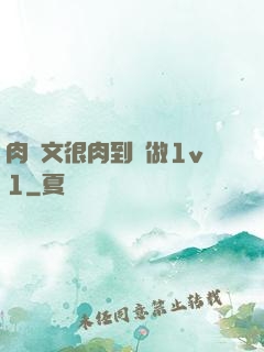 肉寵文很肉到處做1v1
