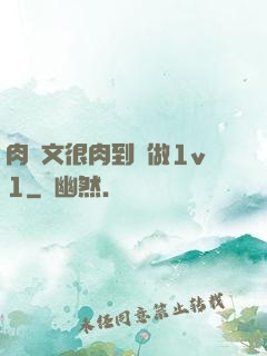 肉寵文很肉到處做1v1